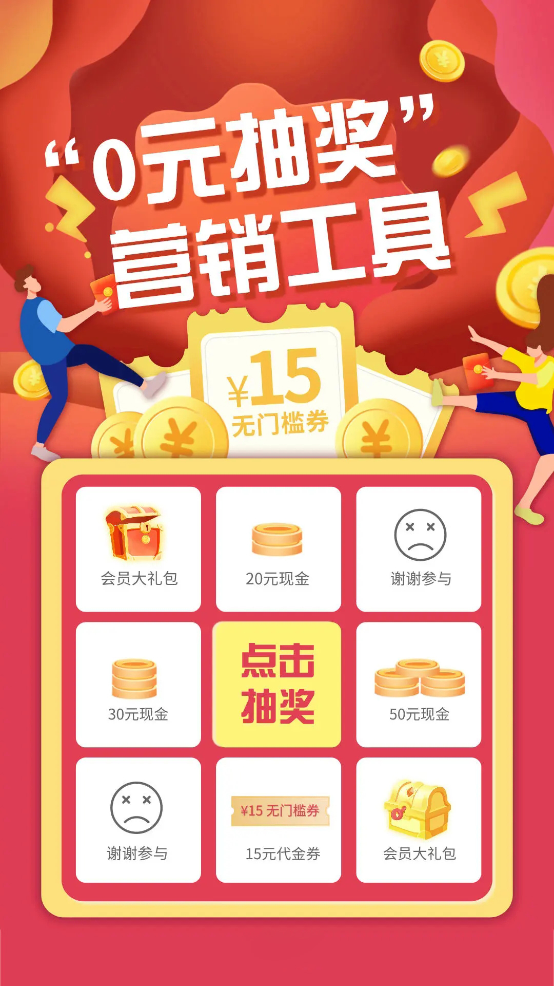 启博 | 双十一蓄力期，如何实现商城爆发式增长？-2